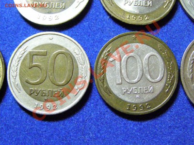 ПОДБОРКА ГКЧП-РОССИИ 100р,50р ММД 10руб НЕМАГНИТНАЯ до 23.03 - 13.JPG