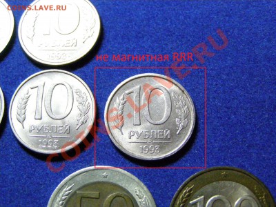 ПОДБОРКА ГКЧП-РОССИИ 100р,50р ММД 10руб НЕМАГНИТНАЯ до 23.03 - 14.JPG