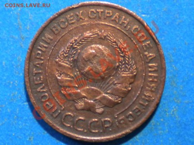 2коп.1924г.шт.А.(Ф-4). до 24.03.12г. до 22.00ч.мск. - 004.JPG