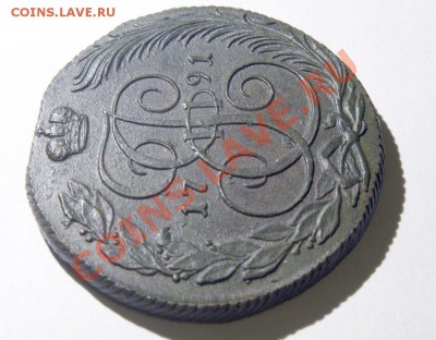 5 копеек 1791 КМ. Без следов хождения!!! - 0005-1