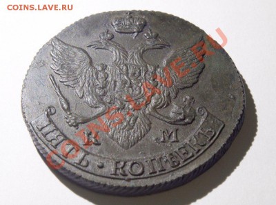 5 копеек 1791 КМ. Без следов хождения!!! - 0006-1