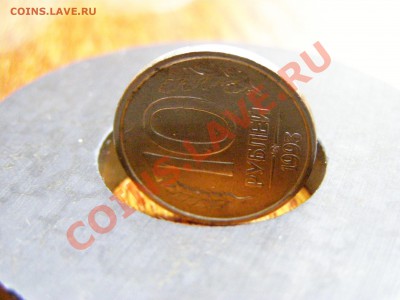 ПОДБОРКА ГКЧП-РОССИИ 100р,50р ММД 10руб НЕМАГНИТНАЯ до 23.03 - 17.JPG