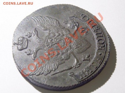 5 копеек 1791 КМ. Без следов хождения!!! - 0010-1
