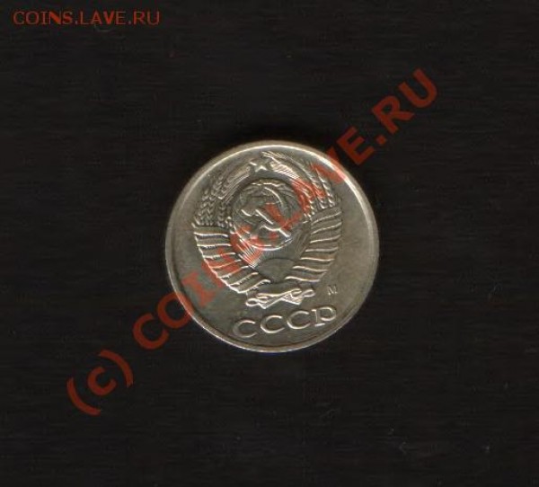 10 коп 1990 год со знаком  Мон. двора. - HWScan00177