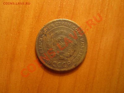 5к- 1929г до 23.03.12.в 21:00мск - IMG_0850