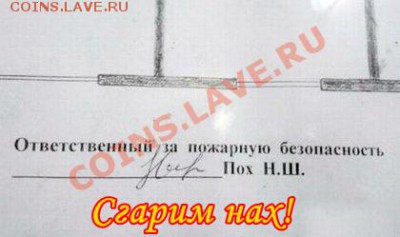 Ассоциация слов - 215032