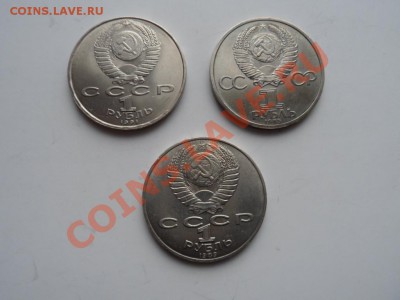 рубли юбилейные-Навои,Ленин-115,Шевченко до 26.03.12 - SAM_0888.JPG