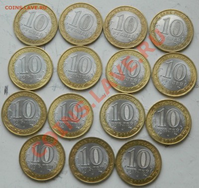 10 биметалл РФ, ДГР, тема будет пополняться!!! - DSCN0898.JPG