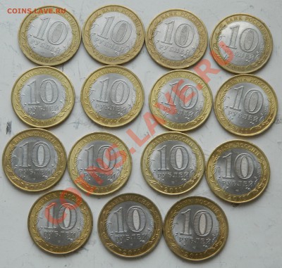 10 биметалл РФ, ДГР, тема будет пополняться!!! - DSCN0897.JPG