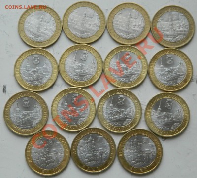 10 биметалл РФ, ДГР, тема будет пополняться!!! - DSCN0896.JPG