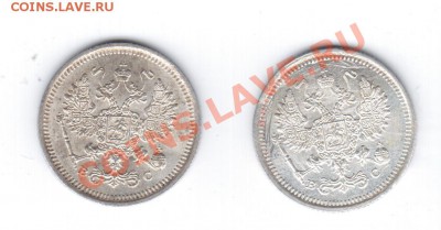 Ag.- 10коп 1916 ВС - UNC! - 1 047