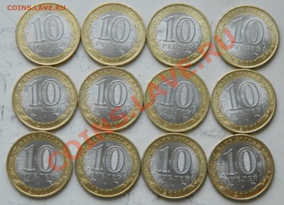 10 биметалл РФ, ДГР, тема будет пополняться!!! - DSCN0902.JPG