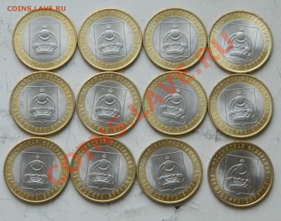 10 биметалл РФ, ДГР, тема будет пополняться!!! - DSCN0899.JPG