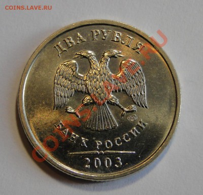 2 р 2003в идеале! оценка - DSC07972.JPG