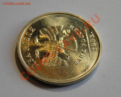 2 р 2003в идеале! оценка - DSC07971.JPG
