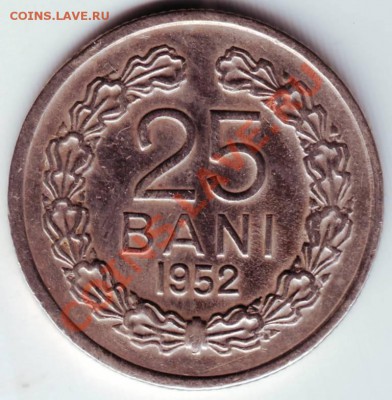 25 бани 1952г. до 27.03.12г. в 19.00 - IMAGE0078.JPG