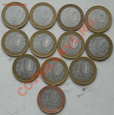 10 биметалл РФ, ДГР, тема будет пополняться!!! - DSCN0906.JPG