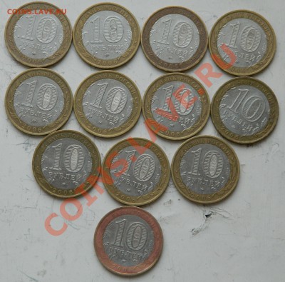 10 биметалл РФ, ДГР, тема будет пополняться!!! - DSCN0905.JPG