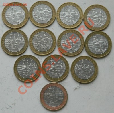 10 биметалл РФ, ДГР, тема будет пополняться!!! - DSCN0904.JPG