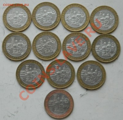 10 биметалл РФ, ДГР, тема будет пополняться!!! - DSCN0903.JPG