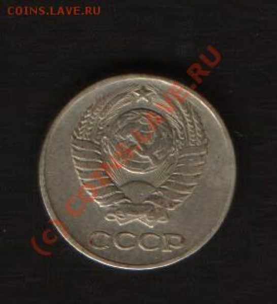 10 коп 1990 год со знаком  Мон. двора. - HWScan00179