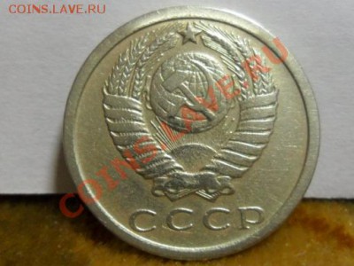 15 коп 1977 г , смещение заготовки? - SAM_4833.JPG
