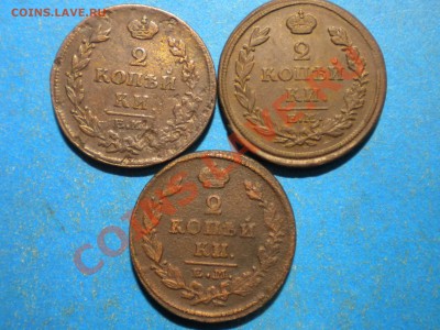 2коп.1814-27г. до 25.03.12г. до 22.00ч.мск. - 001.JPG