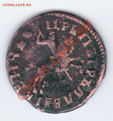копейка 1716г. с 1тр - 1 043