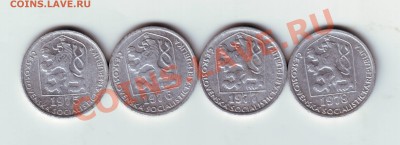 10 геллеров погодовка 1975-1978 до 27.03.12г. в 19.00 - IMAGE0027.JPG