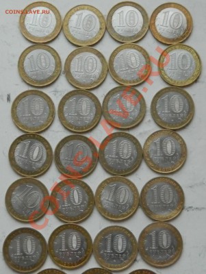 10 биметалл РФ, ДГР, тема будет пополняться!!! - DSCN0910.JPG