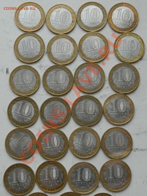 10 биметалл РФ, ДГР, тема будет пополняться!!! - DSCN0909.JPG