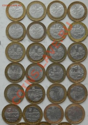 10 биметалл РФ, ДГР, тема будет пополняться!!! - DSCN0908.JPG