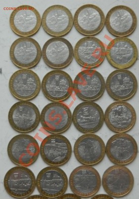 10 биметалл РФ, ДГР, тема будет пополняться!!! - DSCN0907.JPG