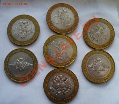 10 рублей Министерства 2002 год AUNC оценка - P1120864.JPG