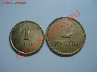 Жетоны прачечных 1 рубль и 2 рубль до 25.03 22.00 мск.вр. - 2118841393