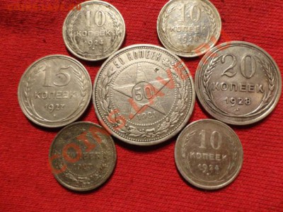 50копеек1921год 10коп-4шт 15коп  20коп - DSC01254.JPG