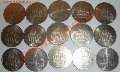 Юбилейные 5 руб. 4  номинала 35 шт.( мешковые) - 35 шт. допол.JPG