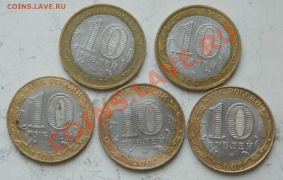 10 биметалл РФ, ДГР, тема будет пополняться!!! - DSCN0914.JPG