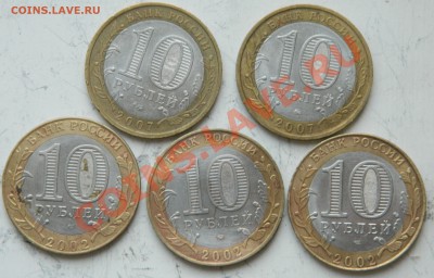 10 биметалл РФ, ДГР, тема будет пополняться!!! - DSCN0913.JPG