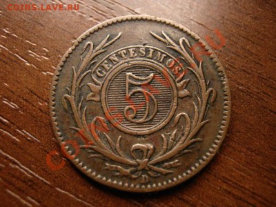 Уругвай 5 чентезимо 1857 до 24.03.12 в 15.00 М - IMG_6107