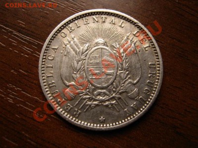 Уругвай 20 чентезимо 1877 серебро до 24.03.12 в 15.00 М - IMG_6112