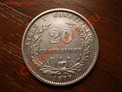 Уругвай 20 чентезимо 1877 серебро до 24.03.12 в 15.00 М - IMG_6111