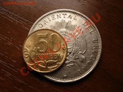 Уругвай 50 чентезимо 1894 серебро до 24.03.12 в 15.00 М - IMG_6116