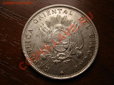 Уругвай 50 чентезимо 1894 серебро до 24.03.12 в 15.00 М - IMG_6115