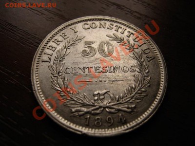Уругвай 50 чентезимо 1894 серебро до 24.03.12 в 15.00 М - IMG_6114