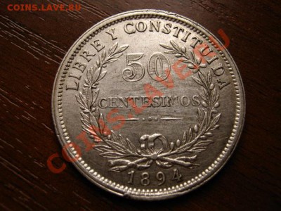Уругвай 50 чентезимо 1894 серебро до 24.03.12 в 15.00 М - IMG_6113