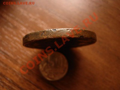 Уругвай 40 чентезимо 1857 до 24.03.12 в 15.00 М - IMG_6122