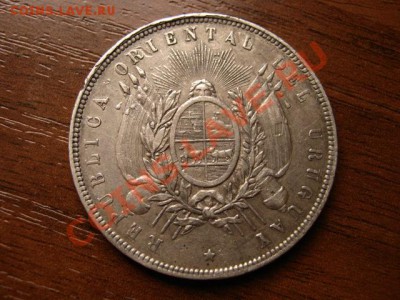 Уругвай 1 песо 1893 серебро до 24.03.12 в 15.00 М - IMG_6125