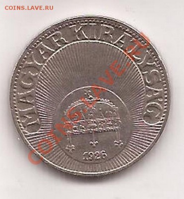 Венгрия 10 филлеров 1926г. до 27.03.12 в 22.00 - Scan 38