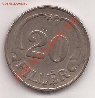 Венгрия 20 филлеров 1928г.  до 27.03.12 в 22.00 - Scan 43
